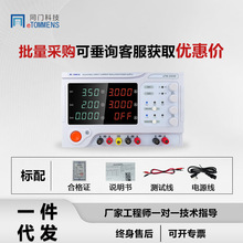 同门多路直流稳压电源多通道三路大功率十路可编程可调压电源老化