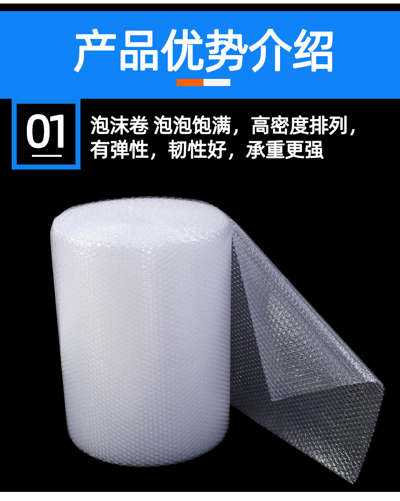 气泡膜 (7).jpg