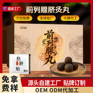 ǰ����Ě���趨���������l�򼱲ݱ�Ѩλ�N�׺��N�Ɯ�ꖹ��I��Ě��