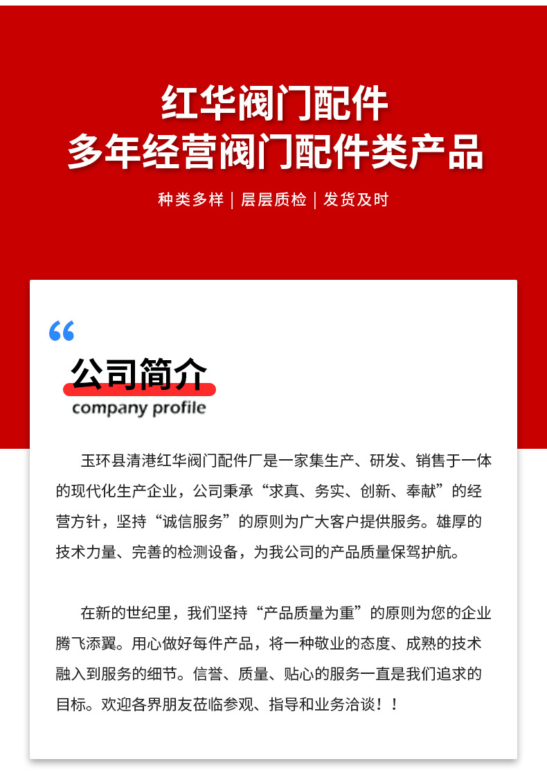 黄铜球体-内页_12