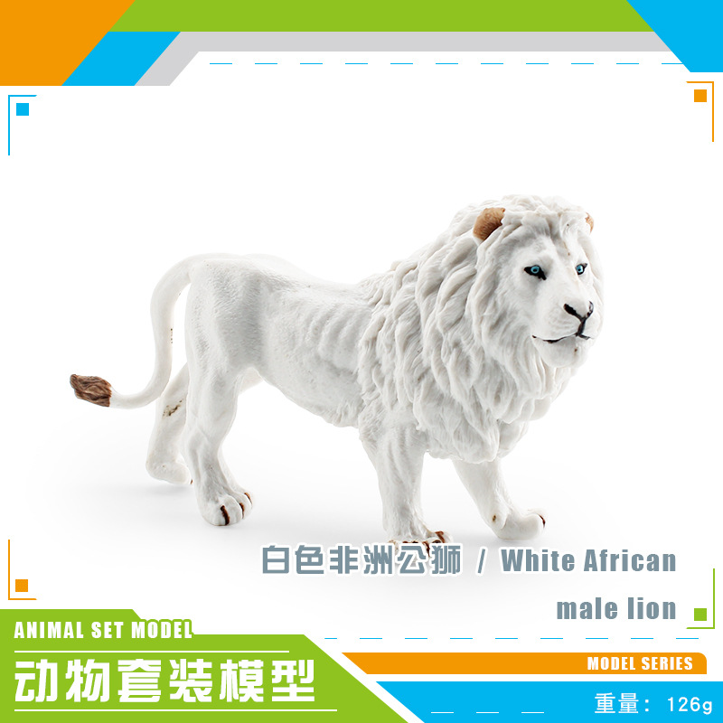 Transfronterizo simulación bosque animal africano blanco León negro corona Macaco hurón Manchuria jabalí Koala Python modelo juguete