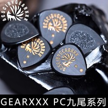 �ߵ���ƬGEARXXX�ֹ�������Ƭ��β�����ٵ��缪����Ƭ�ñ�˹��ʿ