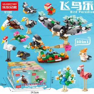 �����ֵ�9100�w�B���@����[��ģ�̓�ͯƴ��M�b�eľ��ߔ[��ģ��