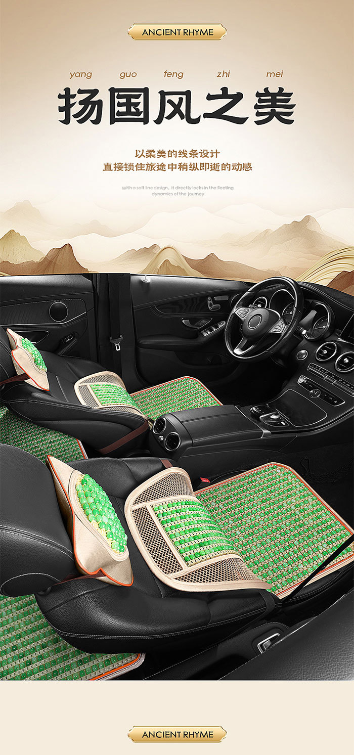 New Summer Resin Imitation Jade Car Cushion Summer Bead Seat Cushion Cool Mat Breathable Seat Cushion Butt Chair Cushion