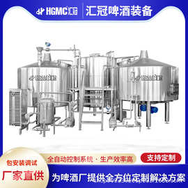 新款全套啤酒酿造机器 500L1000L1200L1500L糖化发酵系统放心选购