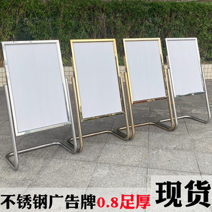 Thickened L-Shaped Foot Water Sign Billboard Display Stand Stainless Steel Sign Hotel Welcome Sign Recruitment Poster Stand