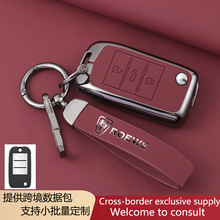 mØs350耳ϿRoewe 350c key caseۯBw5 360