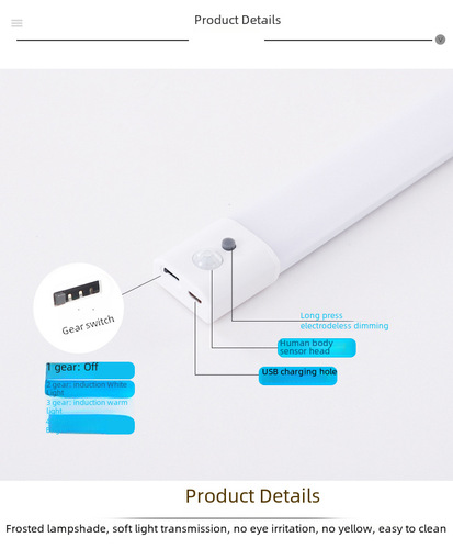 Ultra-thin long bar sensor cabinet light human sensor lamp table lamp night light wholesale LED light control dormitory reading