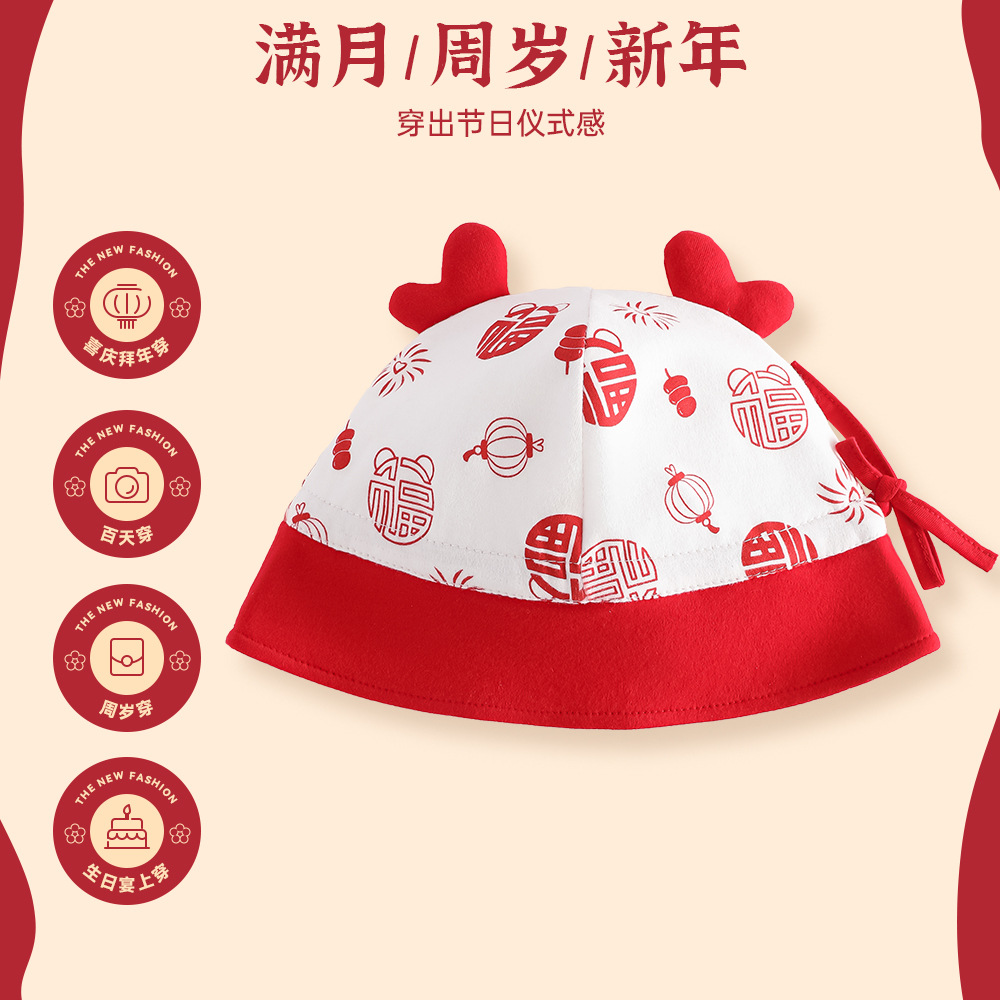모자 겨울 A형 0-1세 빨간색 남녀 100일 귀여운 플립업 모자 작은 달  모자