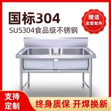 �Ӻ�304���P�ˮ�ۆ��p�ؿɶ��WУϴ�ֳ����ÏN��ʳ��ϴ��ϴ�˳�