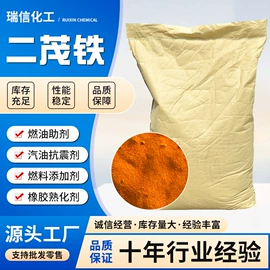 乳化剂;直接染料;增塑剂