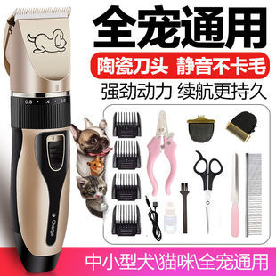 Dog Shaver Electric Clipper High-Power Electric Clipper Teddy Dog ​​Cat Razor Large Dog Professional Pet Shaver