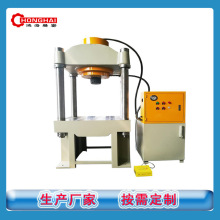 四柱液压机150吨两梁 二横梁 汽修整形压力机