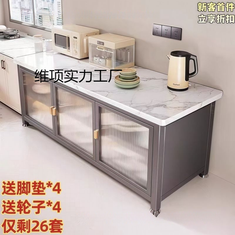 Home Kitchen Slate Countertop Side Storage Cabinet, Multi-Layer Thickened and Widened Storage Rack, Movable Double-Door Cupboard Home Kitchen Slate Countertop Side Storage Cabinet, Multi-Layer Thickened and Widened Storage Rack, Movable Double-Door Cupboard