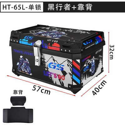 Motorcycle trunk, Customized Scooter Non-Aluminum Alloy - ht65l-single-lock-black-horizontal-handle-black-walker-backrest