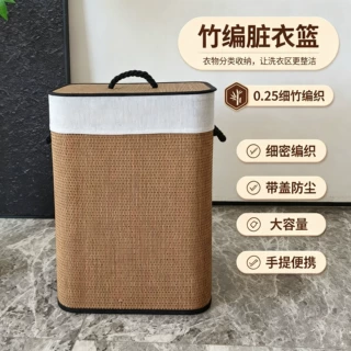 跨境脏衣篮家用可折叠脏衣服收纳篮带盖防尘火锅店收纳筐脏衣篓