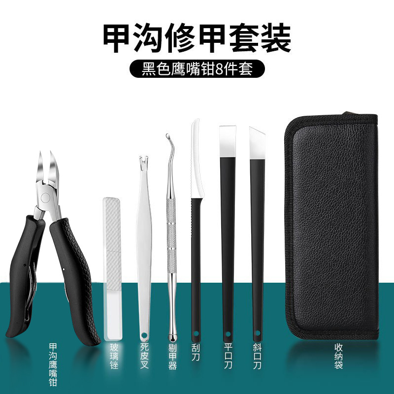 Nail Clippers cortaúñas traje dedo del pie uñas piel muerta tijeras pedicura doble resorte incrustado uñas águila nariz cortaúñas Acero inoxidable cortaúñas