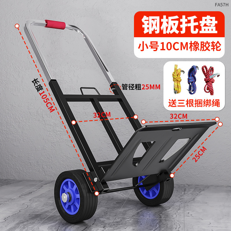 Plegable pequeño carro de tracción subir escaleras carro de transporte pesado mano remolque para comprar verduras subir a las escaleras tirar de mercancías carro portátil al por mayor