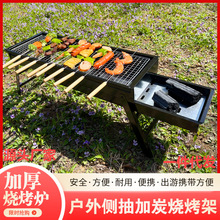新款家用烧烤炉户外迷你烤肉炉子便携折叠烧烤架无烟烤肉炉厂家