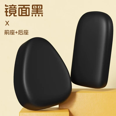 Cover Yadi Emma Bell Knife, Electric car cushion - mirror-black-front-seat-rear-seat