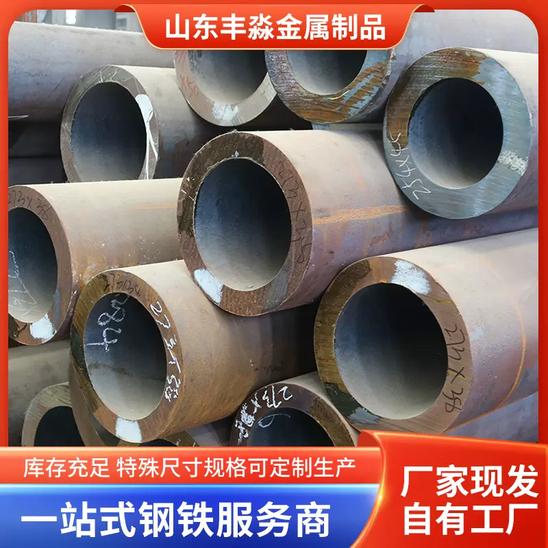 42CrMo无缝合金钢管切割 大口径小口径厚壁40r中低压合金钢管加工