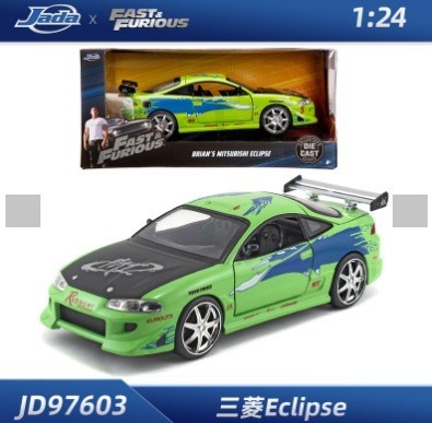 JADA Boy Car Model Regalo de cumpleaños Coche deportivo Juguete 5 Niños Coleccionables Adornos Aleación Regalo Juguete