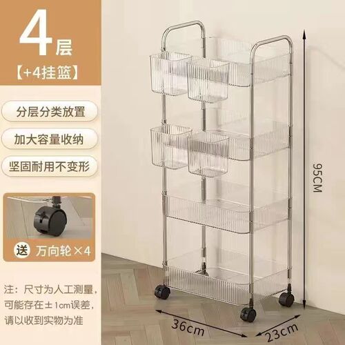 Transparent acrylic storage trolley storage rack floor-standing multi-layer movable snack kitchen storage dormitory