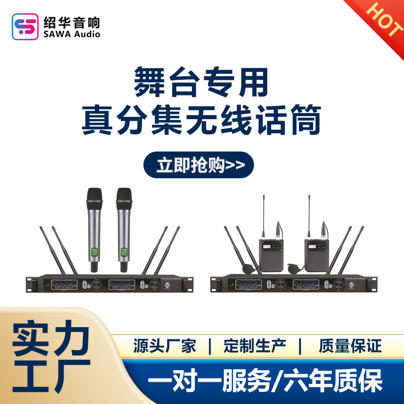 Micrófono inalámbrico profesional de uno a dos, cuatro a ocho canales FM, micrófono para cantar en casa, presentaciones, conferencias, audio