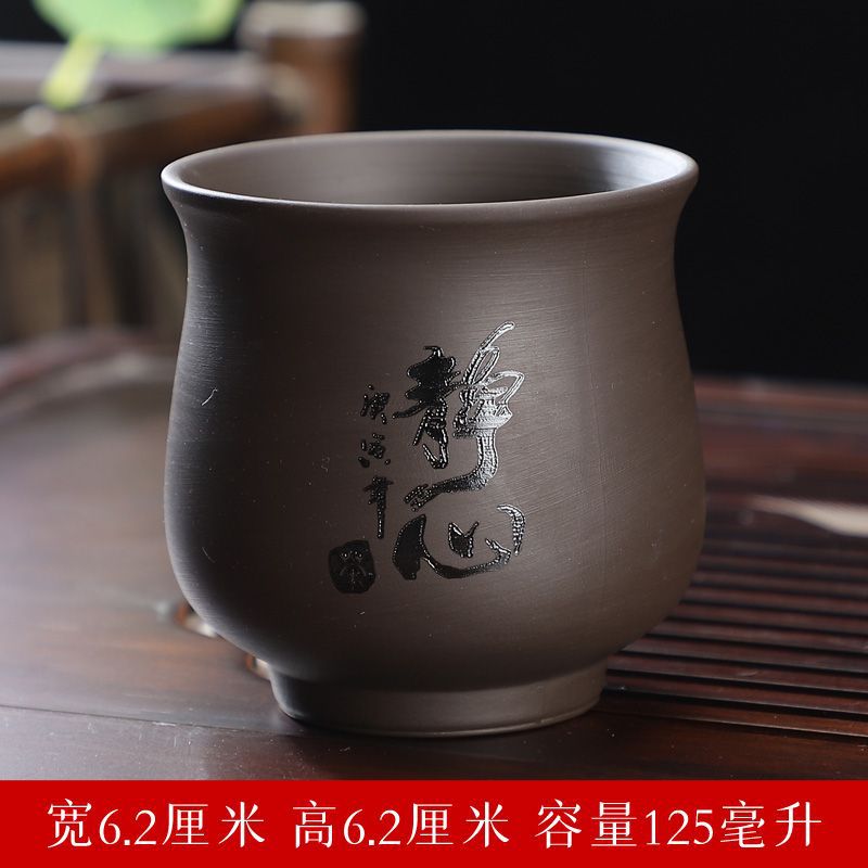 지샤 뷰티 컵 명상