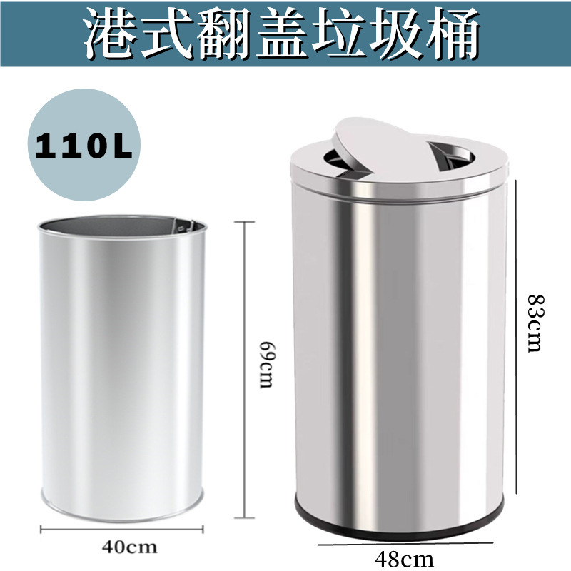 ステンレスゴミ箱商用大型カバー直投香港式円形トイレ映画館ホテルトイレロビー果|undefined