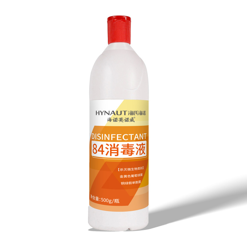 海氏海諾ヨードボルト消毒液皮膚消毒傷殺菌海氏海諾大瓶医療用アルコール消毒液|undefined