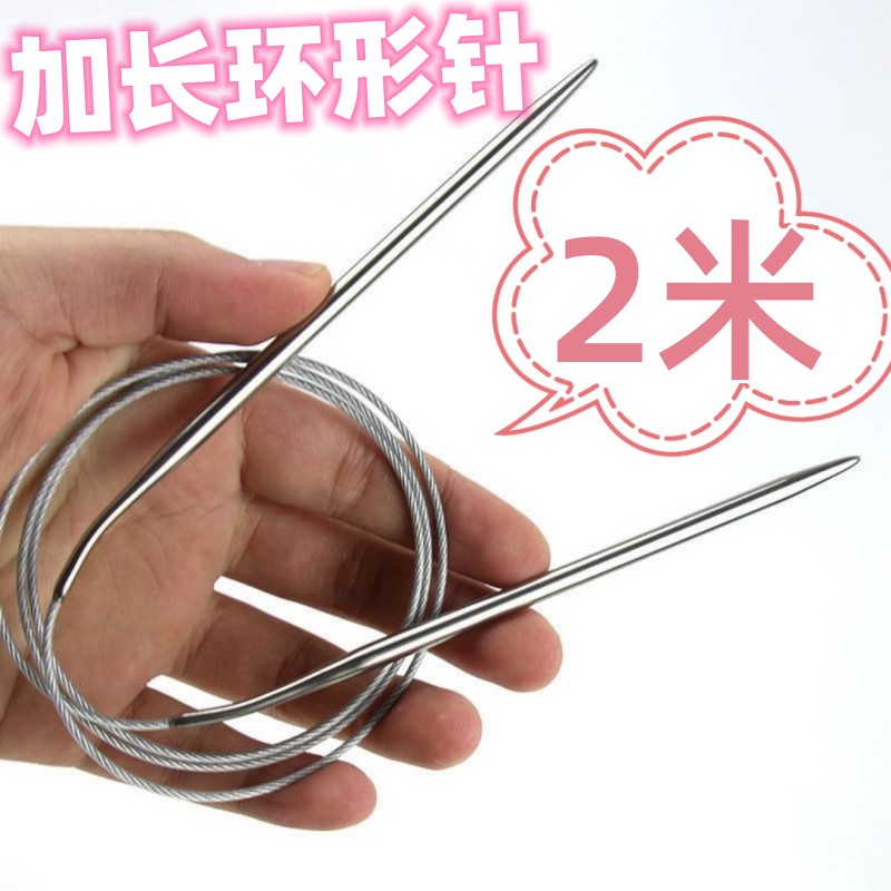 环形针毛衣针加长米球球线织毛毯具毯子手编织棒针打毛线针