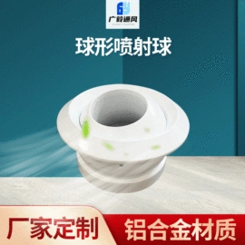 风口;调节阀;金属建材