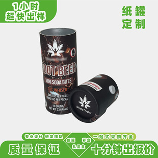 Customized Color Printing Security Lock Buckle Paper Can Portable Atomizer Paper Cylinder Face Agarwood Moxibustion Box Cylinder
