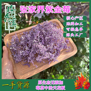 26�����Ϫݮ�菈�ҽ��Ͻ�ݮ��ɫݮ���ٲ��ʩҰ������ݮ���²�