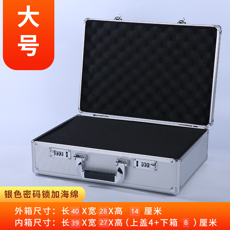 Caja de herramientas portátil de aleación de aluminio caja de archivos de contraseña equipo de hardware de seguro de almacenamiento de tarjeta de sonido grande caja pequeña