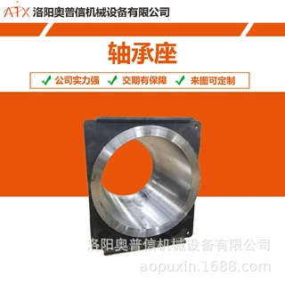 轴承座焊接加工来料加工轴承座大型机械加工厂家焊接加工