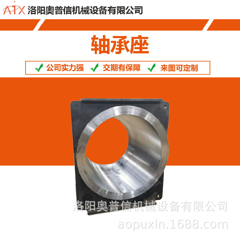 轴承座数控落地镗孔非标轴承座立式轴承座滑动轴承座