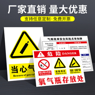 气瓶存放处安全标识牌满瓶区空瓶区氧气氩气乙炔氮气氢气二氧化碳-阿里巴巴