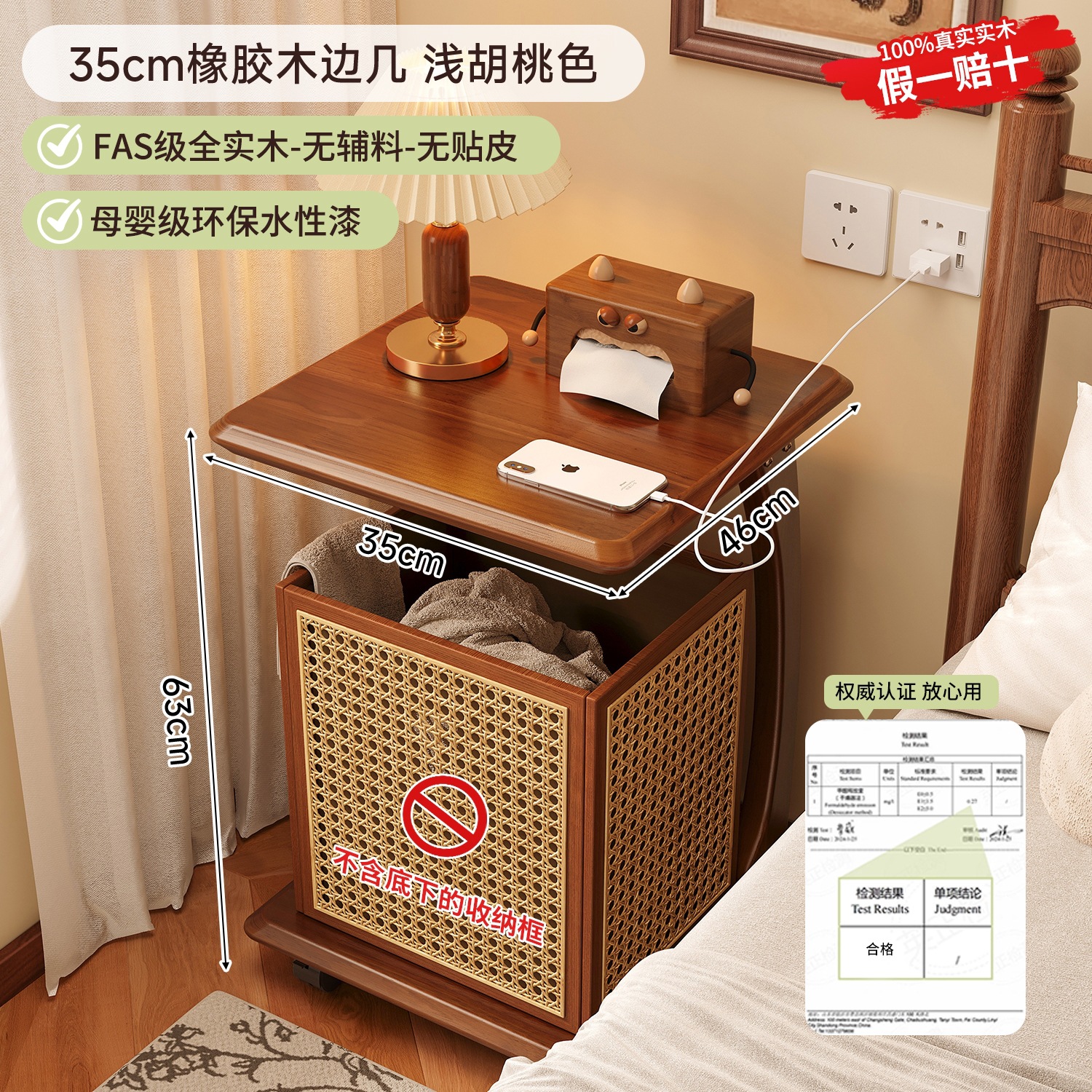 mesas de cabecera móviles, dormitorio, mesas de té de madera sólida, mini estante de cabecera de cama