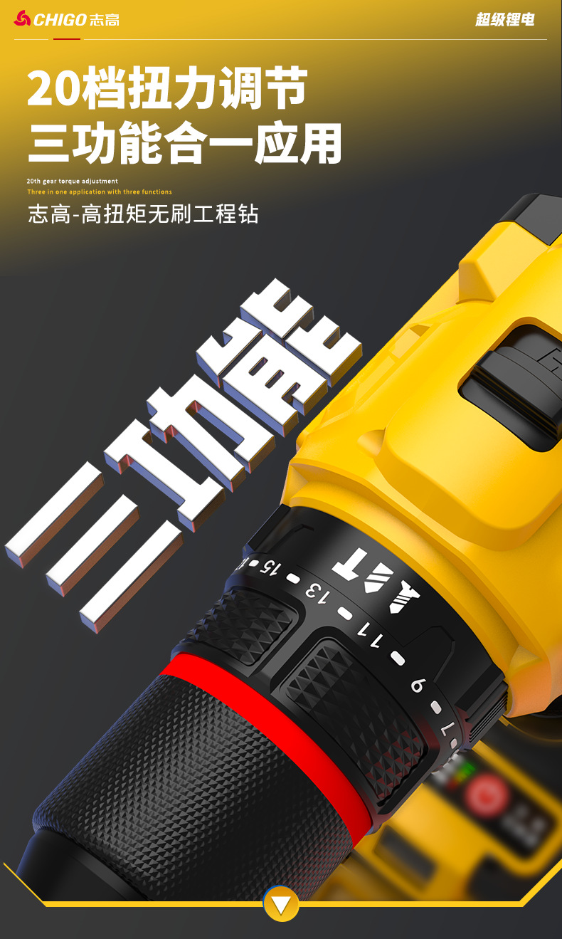 详情页-(2)_06.png
