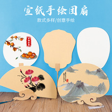 �p��Ӻ�հ������F�Ȍm�ȹ��L�A��diyˮī����ͯ���L���Ӳ��ϰ�