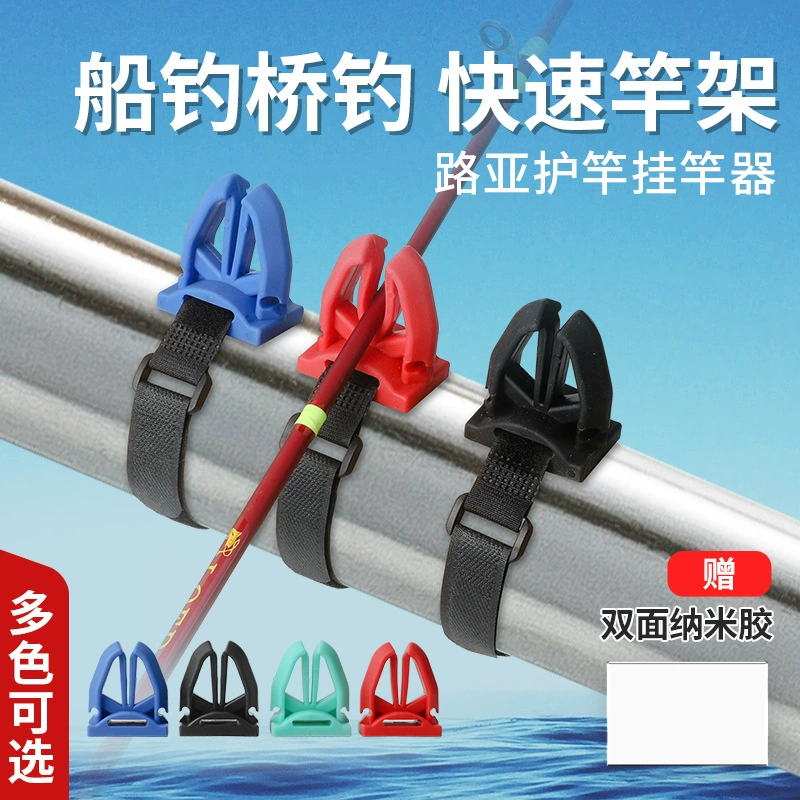 Многофункциональный мост для рыбалки на лодке с забором