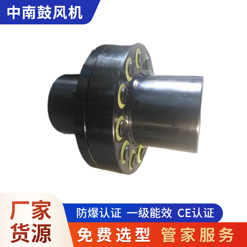 不锈钢风机联轴器 减速水泵风机对轮减速机 弹性柱销联轴器供应