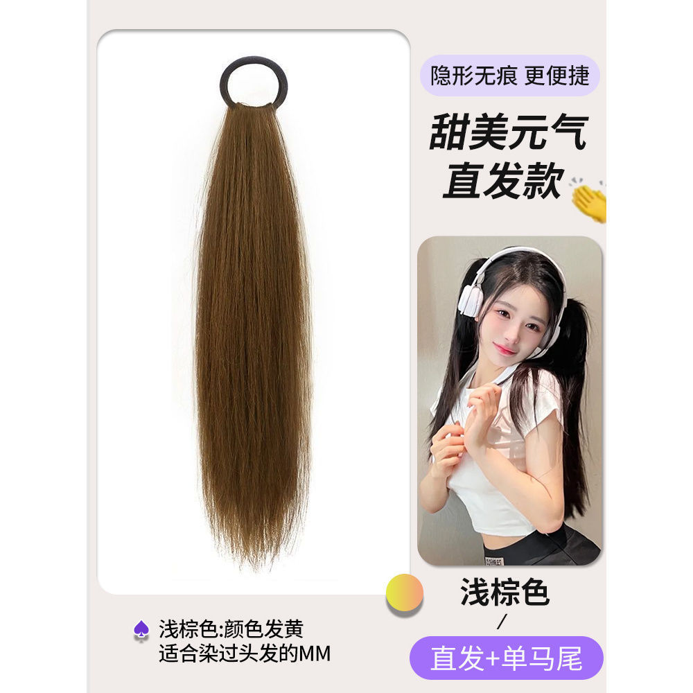 Peruca de caballo de cola de caballo de cabello largo, simulación natural de cabello