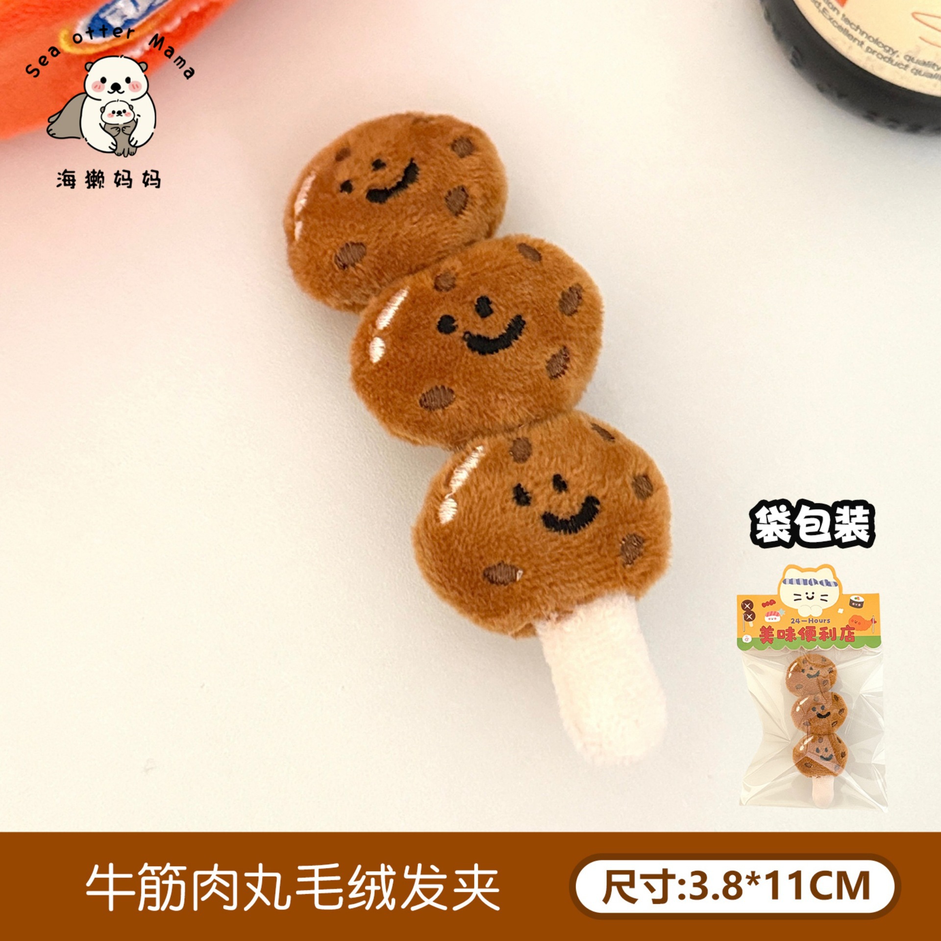 Primavera y verano lindos pan de dibujos animados azúcar calabaza peluche clip para el cabello de la niña de peluche amplio clip lateral clip para el cabello