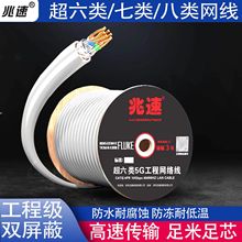 �F؛Cat6��o���~�Č��p�g��UTP�҃�PVC/LSZH�͟��o�u23AWG�W��