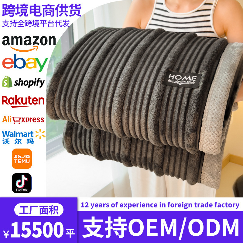 TEMU explotó transfronterizo Amazon invierno mantas de conejo mantas de coral mantas de seda siesta mantas mantas de aire acondicionado mantas
