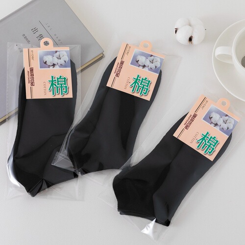 Socks for men summer solid color individually packaged black and white boat socks shallow mouth low cut cotton short socks for men wholesale new style