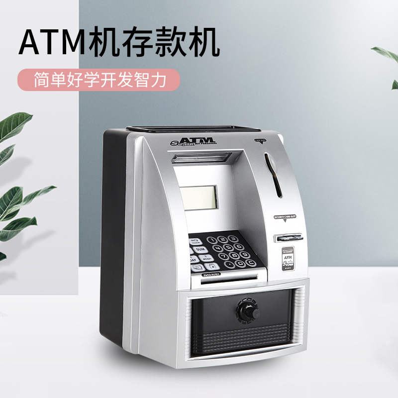 跨境热销 儿童仿真atm存钱收银机取款机密码提款机过家家益智玩具-阿里巴巴